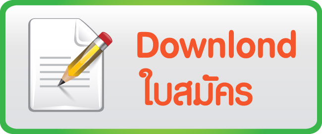 ปุ่มicon แก้แล้ว